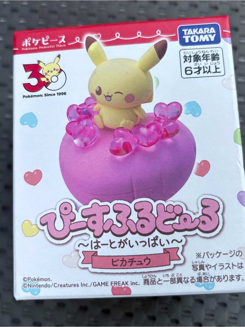 Pokemon PokePeace Lots of Hearts Pikachu